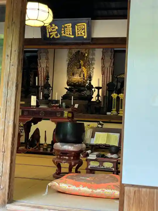 円通院(宮城県)