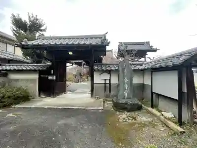養専寺の{uncategorized: "未分類", other: "その他", undefined: "問題あり", building: "その他建物", grave: "お墓", sacred_gate: "鳥居", guardian: "狛犬", statue: "像", buddha: "仏像", history: "歴史", nature: "自然", garden: "庭園", animal: "動物", pagoda: "塔", temizu: "手水舎", mountain_gate: "山門・神門", sanctuary: "本殿・本堂", subordinate: "末社・摂社", art: "芸術", scenery: "景色", jizo: "地蔵", ema: "絵馬", goshuin: "御朱印", omikuji: "おみくじ", items: "授与品その他", amulet: "お守り", goshuincho: "御朱印帳", eats: "食事", festival: "お祭り", votive_dance: "神楽", shichigosan: "七五三参", wedding: "結婚式", experience: "体験その他", initially: "初詣", around: "周辺", anti_infection: "感染症対策"}