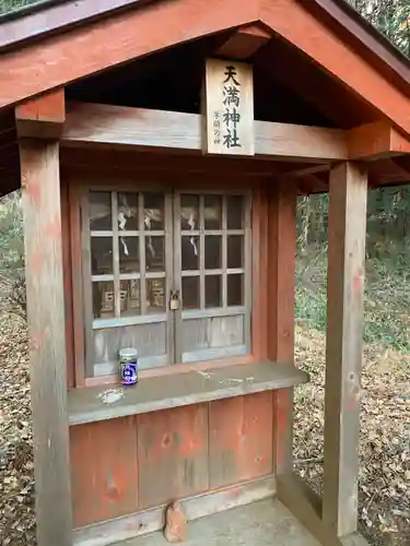 十倉神社の末社