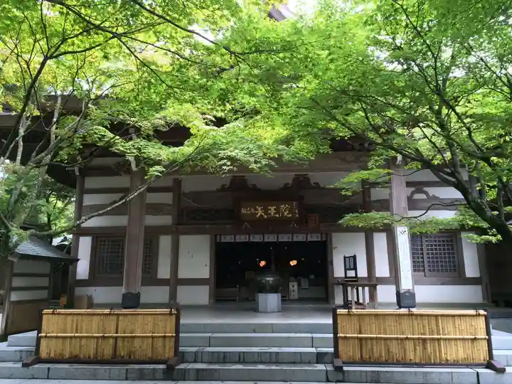 鉾立山天王院(福岡県)
