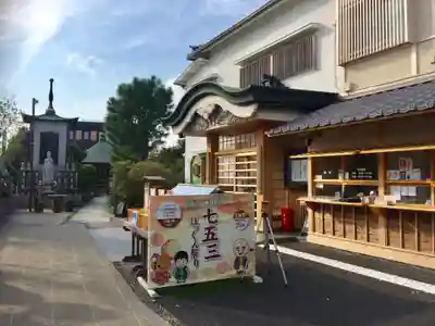 光胤山 大野本光寺のその他建物