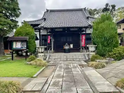 福正院(埼玉県)