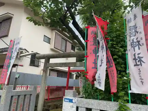 堰神社の鳥居