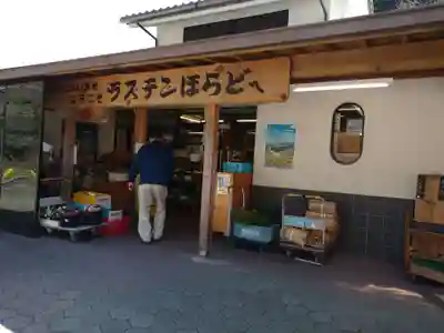 上矢作神社の周辺