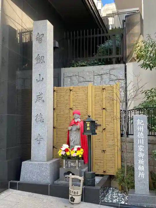 赤坂不動尊威徳寺のその他建物