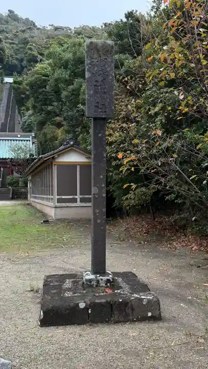 洲崎神社(千葉県)