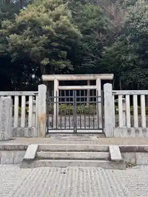 磯長山田稜 (推古天皇陵)(大阪府)