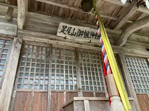 熊野神社の本殿