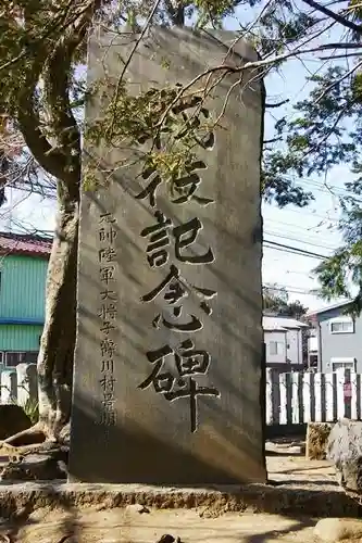 白鬚神社のその他建物