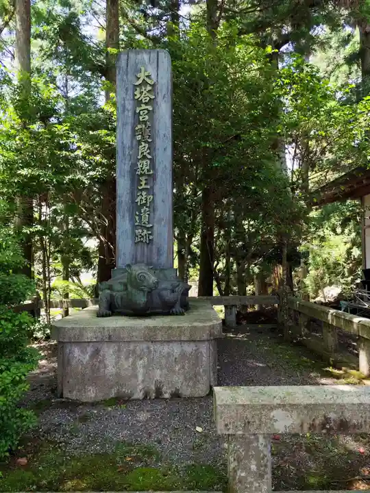 延暦寺大黒堂(滋賀県)