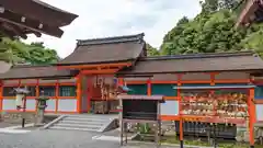 吉田神社の本殿