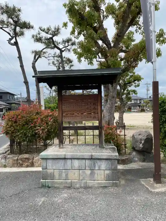岡南神社(岡山県)
