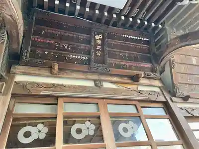 清正公寺(東京都)