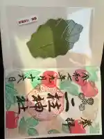 二柱神社(宮城県)