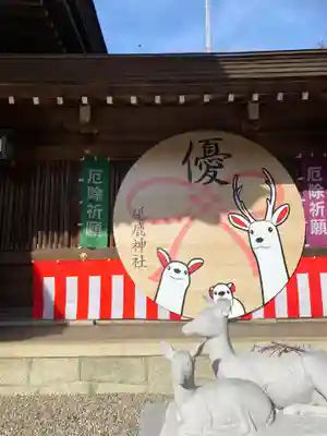 砥鹿神社（里宮）(愛知県)