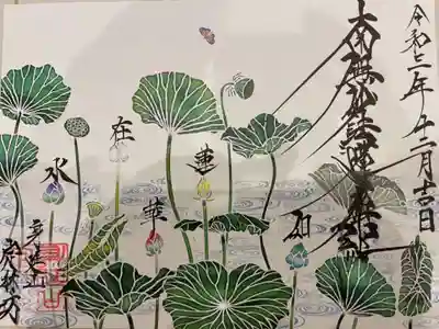 光に当てる前を撮りました