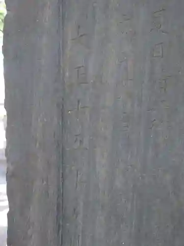 美和神社(長野県)