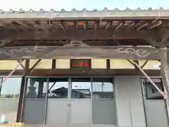 立江寺(岐阜県)