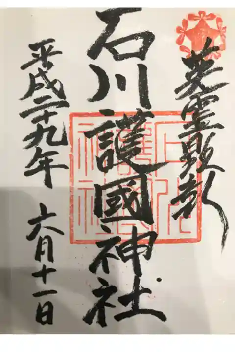 兼六園の近くにあります。