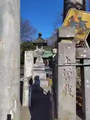 宗我神社(神奈川県)