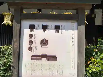 賀茂御祖神社（下鴨神社）(京都府)