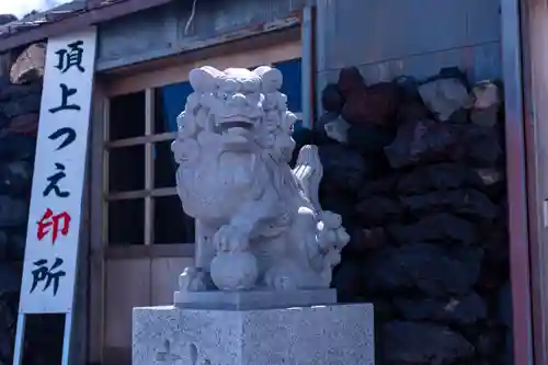 富士山頂上久須志神社(静岡県)