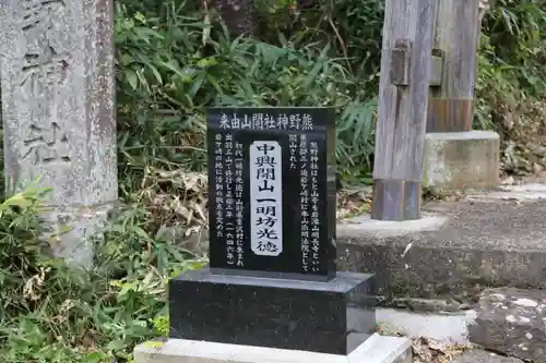 清水寺のその他建物