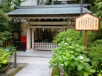 榊神社(東京都)