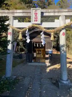 長沼八幡宮(栃木県)