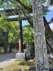 冨士御室浅間神社(山梨県)