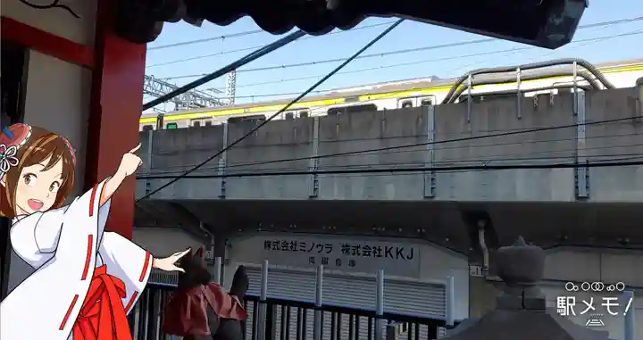 永倉稲荷神社の景色