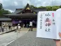砥鹿神社(里宮)の{uncategorized: "未分類", other: "その他", undefined: "問題あり", building: "その他建物", grave: "お墓", sacred_gate: "鳥居", guardian: "狛犬", statue: "像", buddha: "仏像", history: "歴史", nature: "自然", garden: "庭園", animal: "動物", pagoda: "塔", temizu: "手水舎", mountain_gate: "山門・神門", sanctuary: "本殿・本堂", subordinate: "末社・摂社", art: "芸術", scenery: "景色", jizo: "地蔵", ema: "絵馬", goshuin: "御朱印", omikuji: "おみくじ", items: "授与品その他", amulet: "お守り", goshuincho: "御朱印帳", eats: "食事", festival: "お祭り", votive_dance: "神楽", shichigosan: "七五三参", wedding: "結婚式", experience: "体験その他", initially: "初詣", around: "周辺", anti_infection: "感染症対策"}