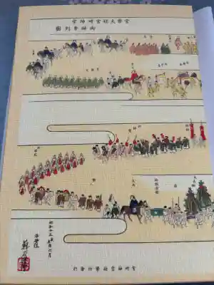 宮崎神宮の{uncategorized: "未分類", other: "その他", undefined: "問題あり", building: "その他建物", grave: "お墓", sacred_gate: "鳥居", guardian: "狛犬", statue: "像", buddha: "仏像", history: "歴史", nature: "自然", garden: "庭園", animal: "動物", pagoda: "塔", temizu: "手水舎", mountain_gate: "山門・神門", sanctuary: "本殿・本堂", subordinate: "末社・摂社", art: "芸術", scenery: "景色", jizo: "地蔵", ema: "絵馬", goshuin: "御朱印", omikuji: "おみくじ", items: "授与品その他", amulet: "お守り", goshuincho: "御朱印帳", eats: "食事", festival: "お祭り", votive_dance: "神楽", shichigosan: "七五三参", wedding: "結婚式", experience: "体験その他", initially: "初詣", around: "周辺", anti_infection: "感染症対策"}