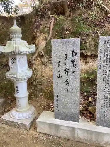 天山神社のその他建物