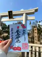 敏馬神社(兵庫県)