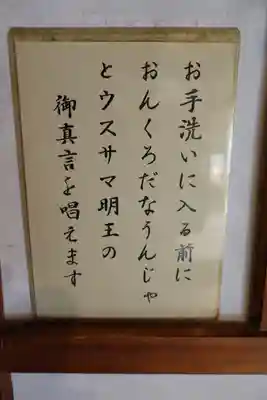 宝泉院のその他建物