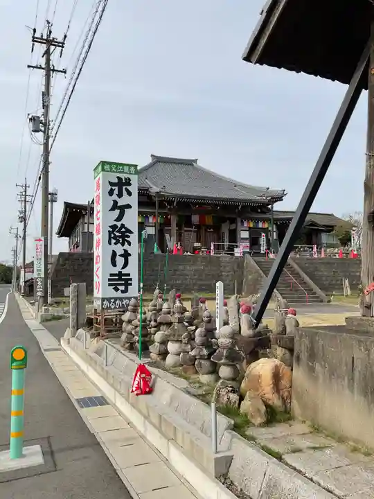 刈萱寺(愛知県)