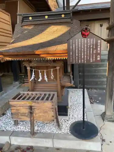 賀茂別雷神社(栃木県)