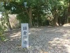 祖母神社(愛知県)