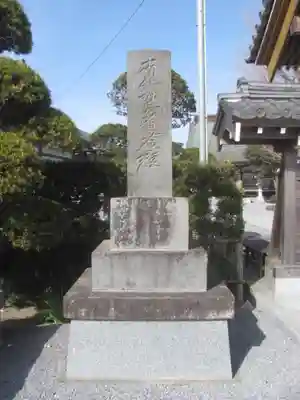 等覺寺のその他建物