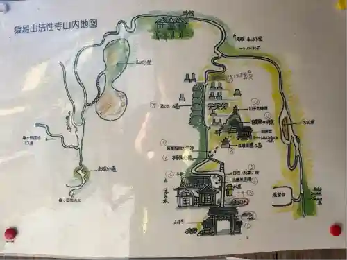 法性寺(神奈川県)