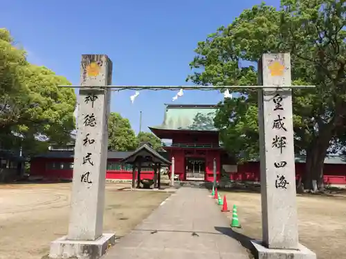 北野天満宮(福岡県)