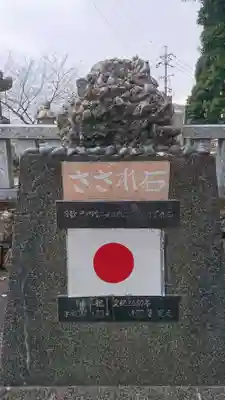 伊波乃西神社のその他建物