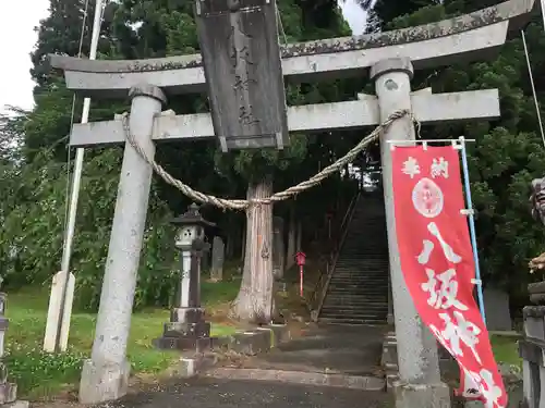 八坂神社(岩手県)
