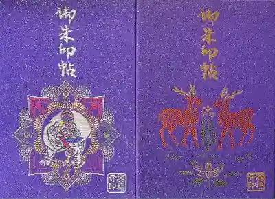 興福寺(奈良県)