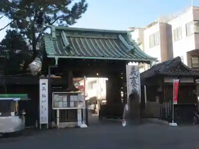 泉岳寺(東京都)