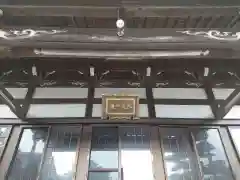 成満寺の建物その他