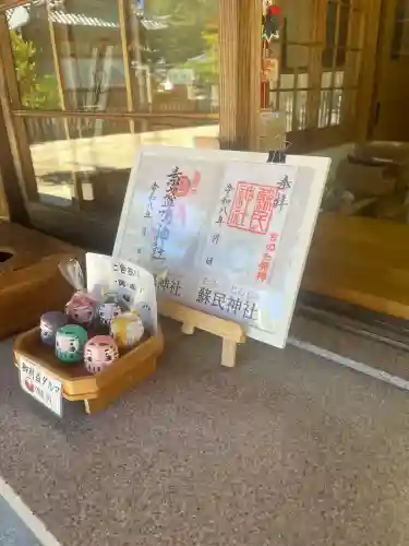 素盞嗚神社の{uncategorized: "未分類", other: "その他", undefined: "問題あり", building: "その他建物", grave: "お墓", sacred_gate: "鳥居", guardian: "狛犬", statue: "像", buddha: "仏像", history: "歴史", nature: "自然", garden: "庭園", animal: "動物", pagoda: "塔", temizu: "手水舎", mountain_gate: "山門・神門", sanctuary: "本殿・本堂", subordinate: "末社・摂社", art: "芸術", scenery: "景色", jizo: "地蔵", ema: "絵馬", goshuin: "御朱印", omikuji: "おみくじ", items: "授与品その他", amulet: "お守り", goshuincho: "御朱印帳", eats: "食事", festival: "お祭り", votive_dance: "神楽", shichigosan: "七五三参", wedding: "結婚式", experience: "体験その他", initially: "初詣", around: "周辺", anti_infection: "感染症対策"}