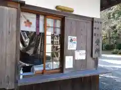 阿志都彌神社・行過天満宮(滋賀県)