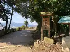 金崎宮の建物その他